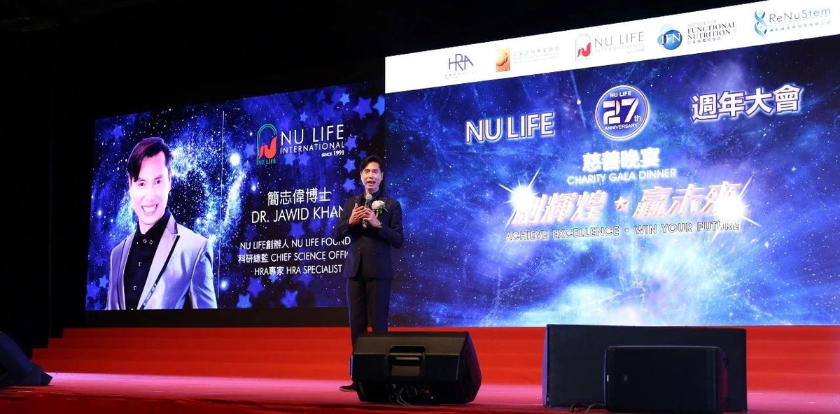 NU LIFE创办人、科研总监及HRA专家——简志伟博士